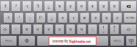 download hindi keyboard for windows 10 free